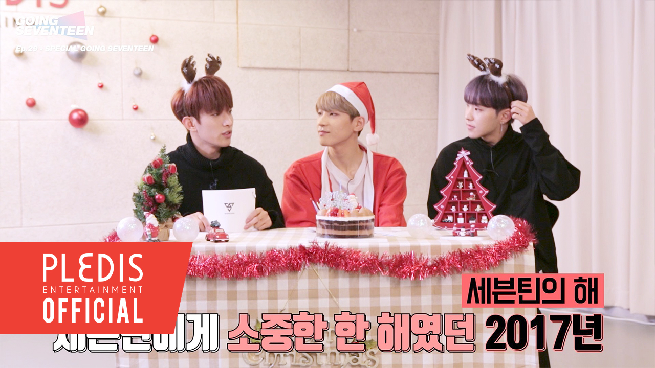 Weverse SEVENTEEN Media - [SEVENTEEN] GOING SEVENTEEN 2017 EP.29