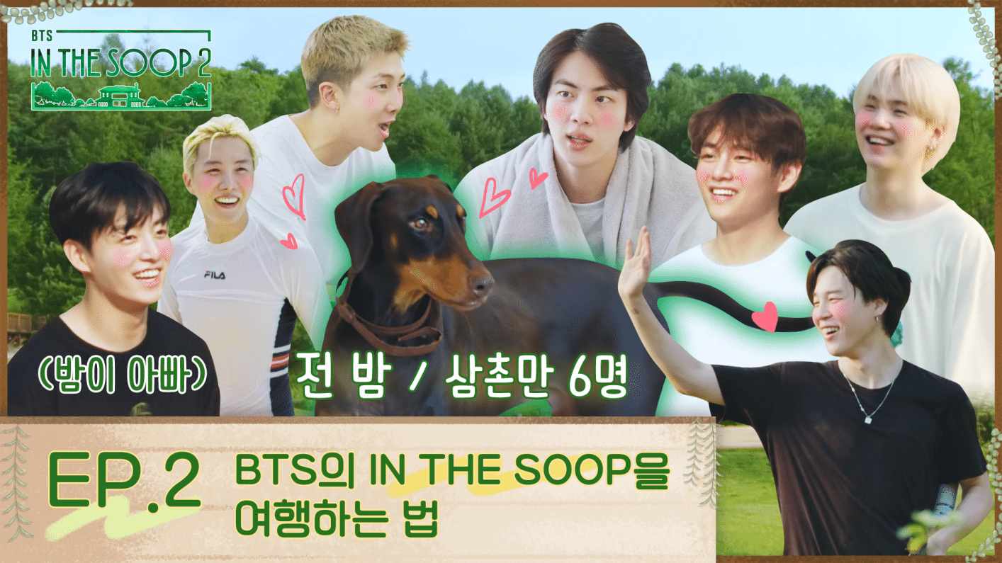 Bangtan Style⁷ (slow) on X: IN THE SOOP BTS ver. Season 2 Episode