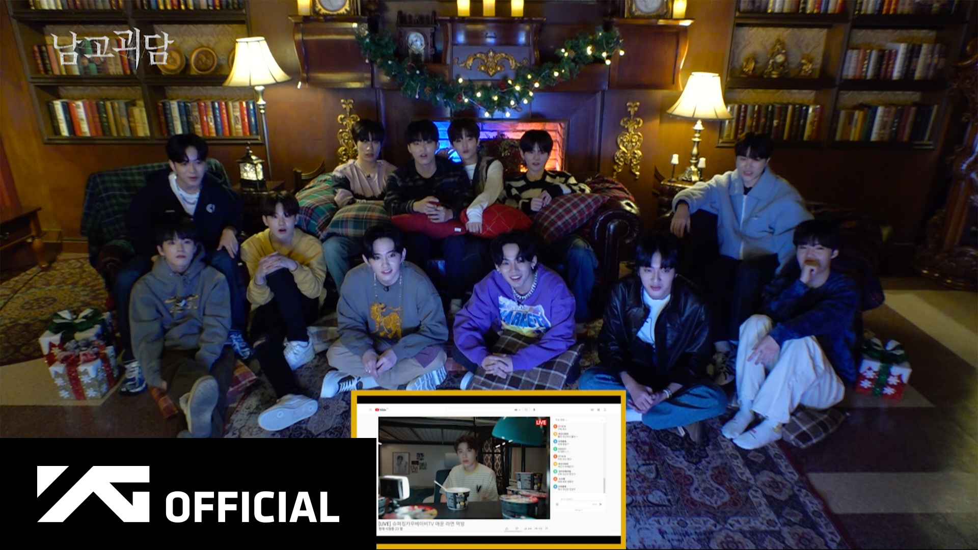 Weverse TREASURE Media - 「男子校怪談」EP.8リアクション映像