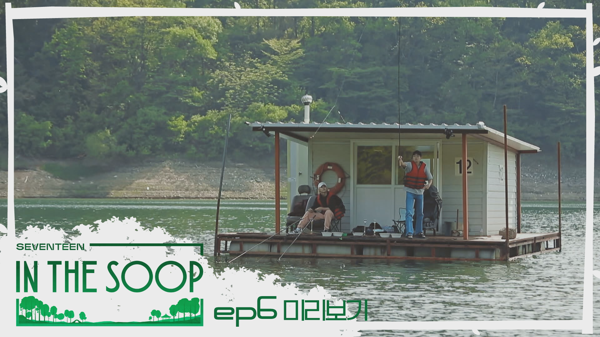 Weverse SEVENTEEN Media - [IN THE SOOP SEVENTEEN ver.] Official