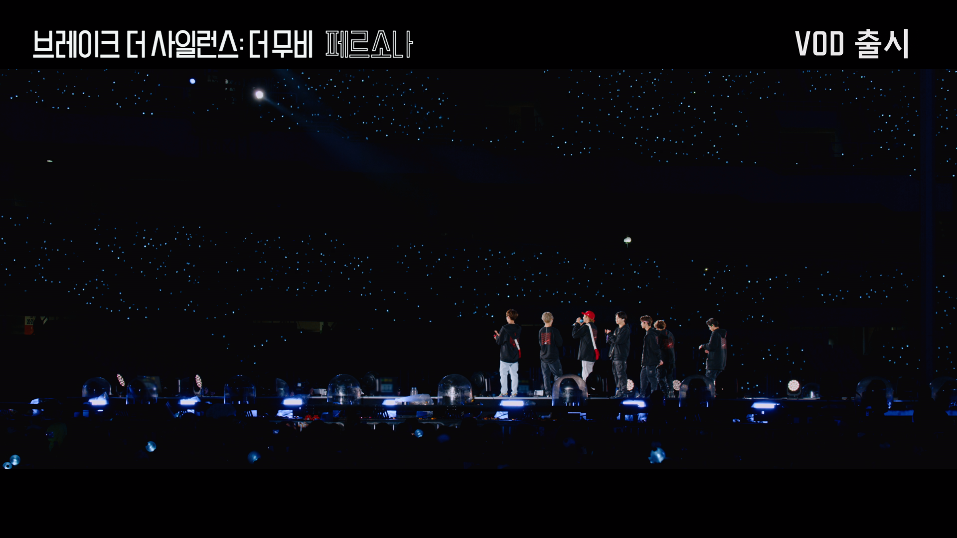 Weverse BTS Media - BREAK THE SILENCE: DOCU-SERIES Official Trailer