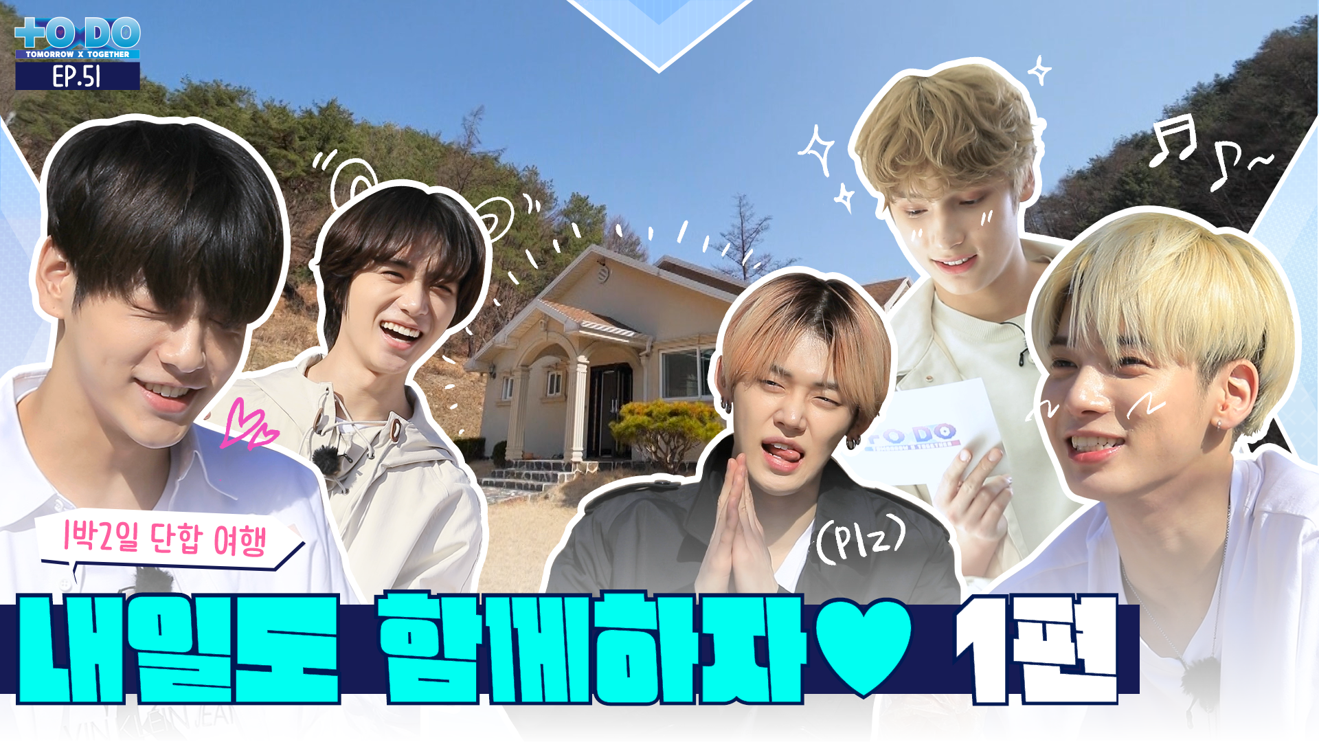 TOMORROW X TOGETHER - TXT　together　weverse TOMORROW X TOGETHER (TXT) - THE STAR CHAPTER: TOGETHER