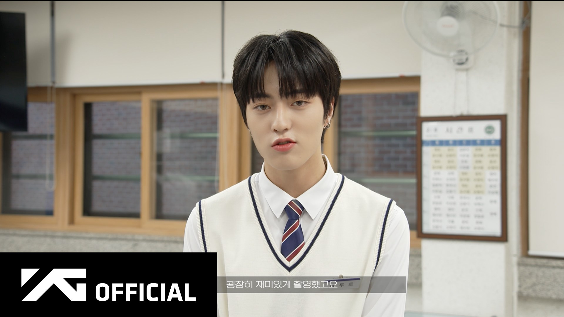 Weverse TREASURE Media - 「男子校怪談」ポスターメイキングフィルム