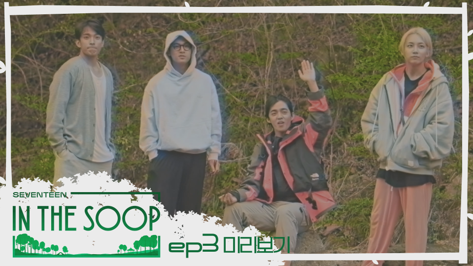 IN THE SOOP SEVENTEEN　フリースジャケット Weverse SEVENTEEN Media - [IN THE SOOP SEVENTEEN ver.] Official