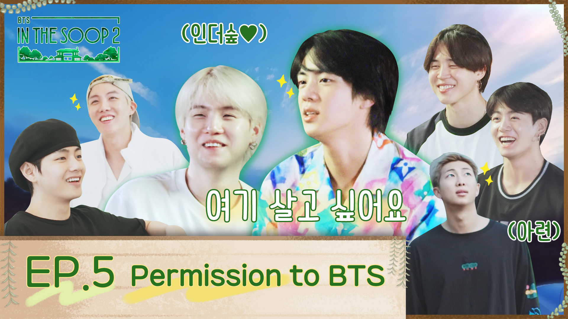 BTS In the SOOP Season 2 Episode 1