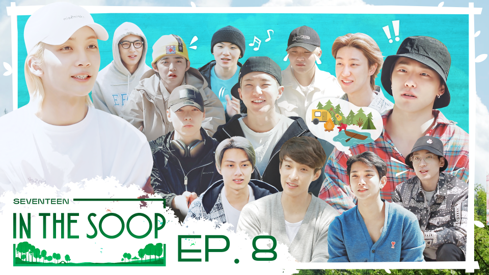 SEVENTEEN in the soop エプロン image.png?type=f960_540