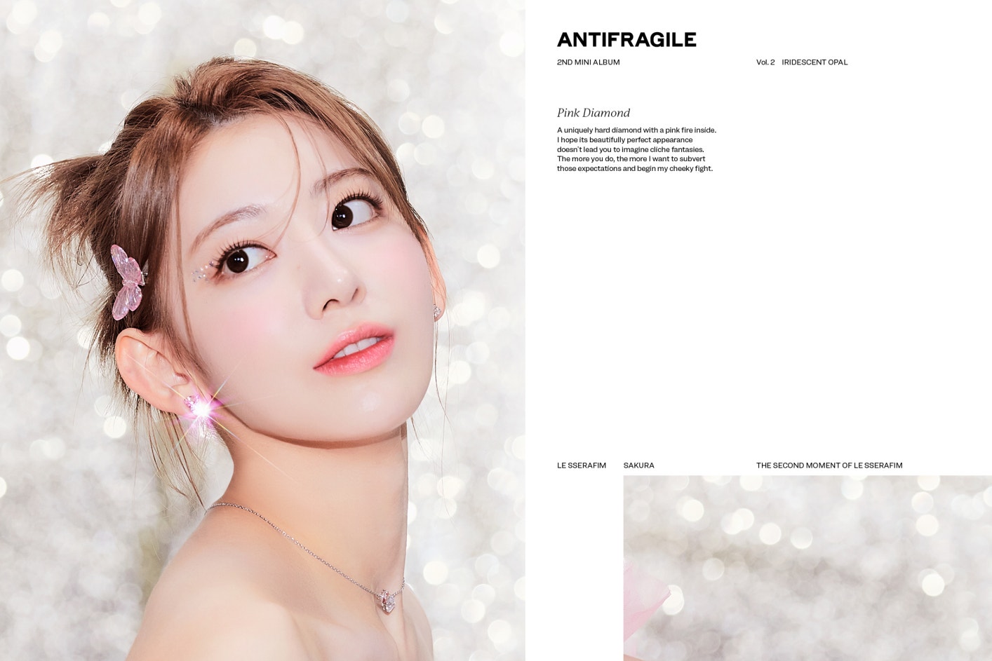 lesserafim antifragile weverse ラキドロ　サクラ lesserafim antifragile weverse ラキドロ サクラ - メルカリ