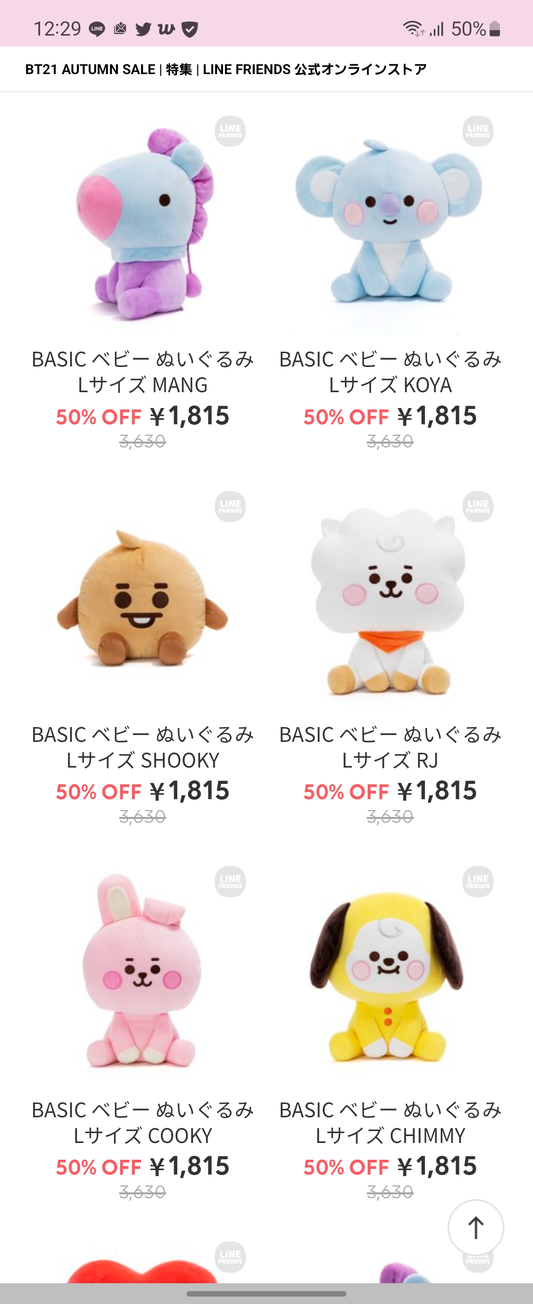 BTS グッズ ぬいぐるみ】傷や汚れあり]RR461) BT21 ぬいぐるみ