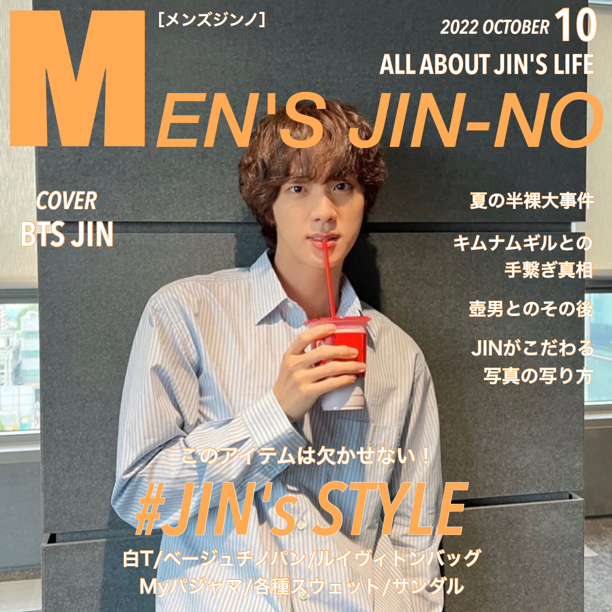 BTS Community Post - おはようございます☀ ジンくん🐹💜 昨日の写真
