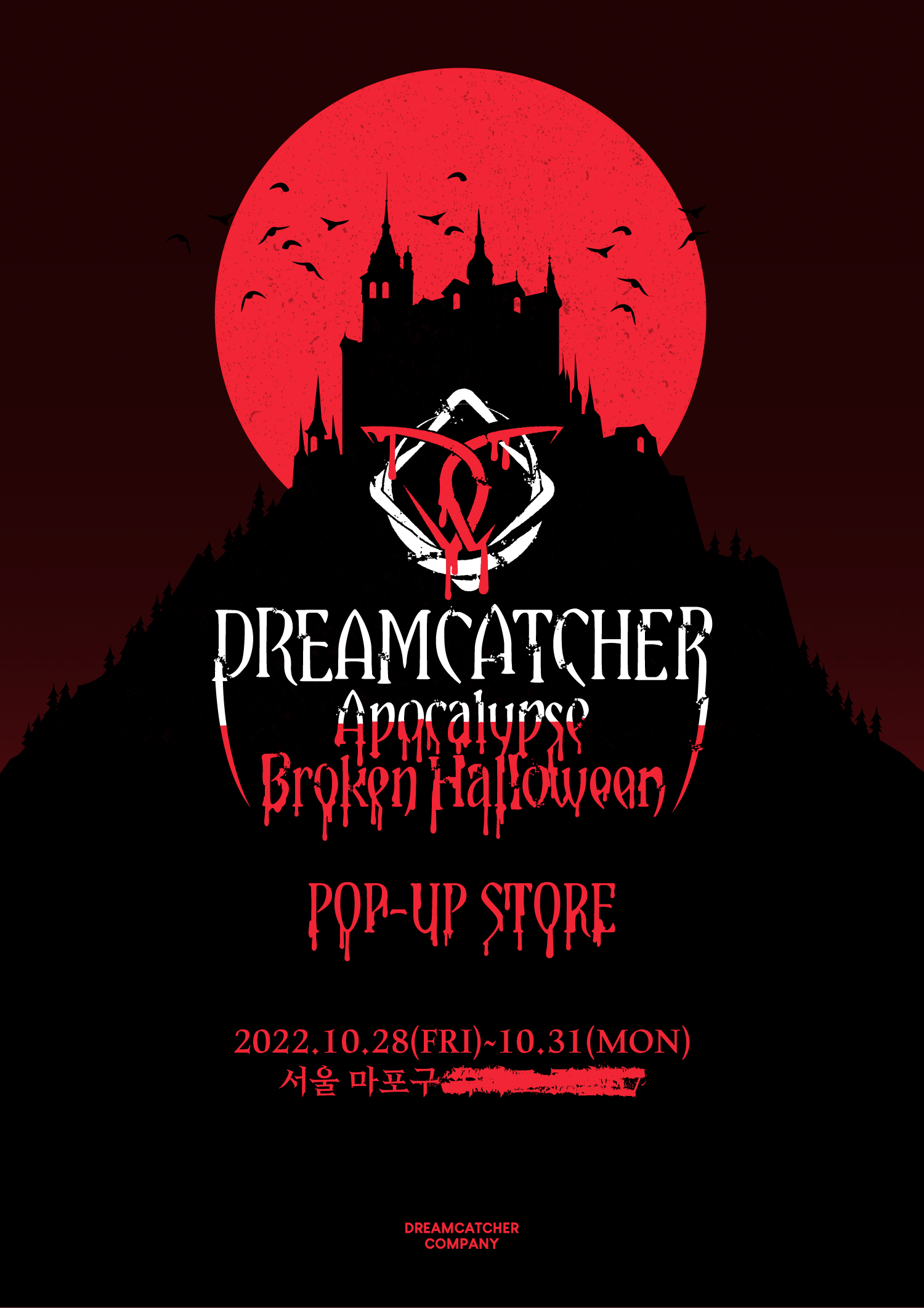 Dreamcatcher社区帖子 - [🌑] Dreamcatcher [Apocalypse: Broken
