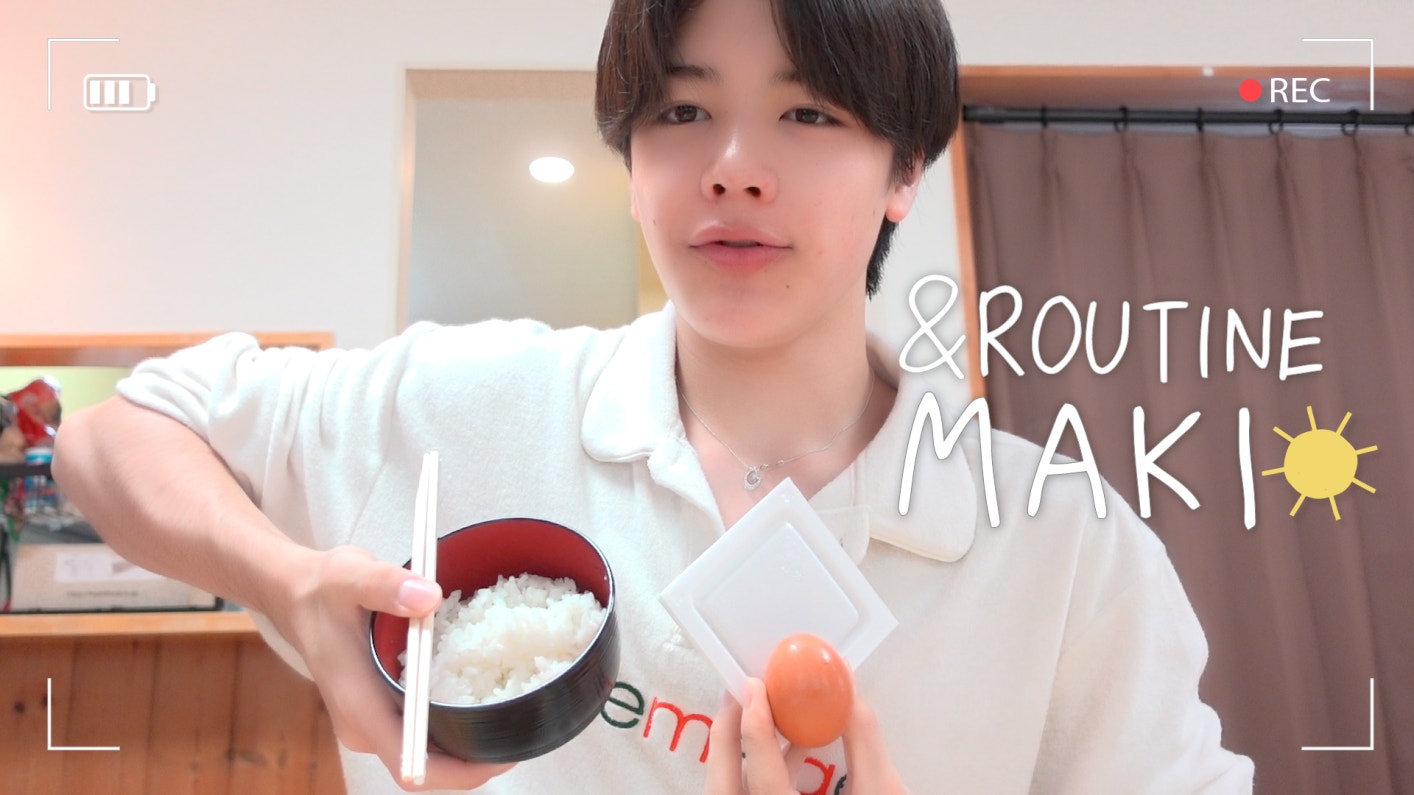 Weverse &TEAM Media - [&ROUTINE] MAKI’s MORNING