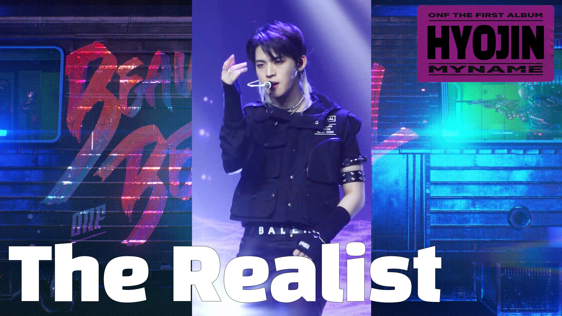 온앤오프(ONF) 'The Realist' 효진(HYOJIN) Ver.