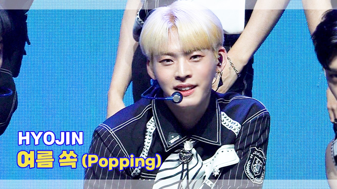 Weverse ONF Media - 온앤오프(ONF) '여름 쏙 (POPPING)' 효진(HYOJIN) ver.