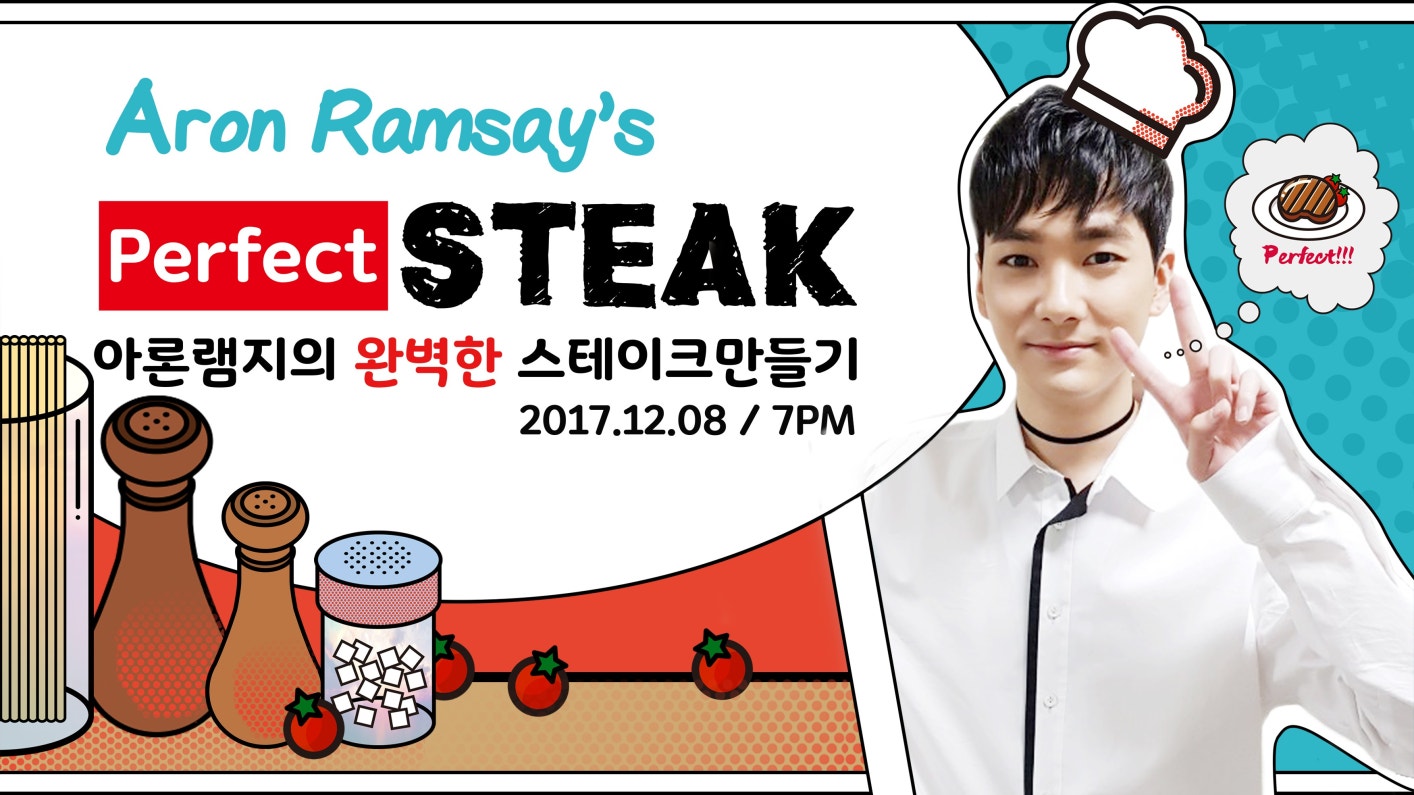 [NU'EST W] 아론 램지의 완벽한 스테이크 만들기 (Aron Ramsay's Perfect STEAK)