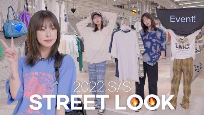 단 한 가지 포인트로 완성하는 스트릿 패션💛 | 룩북,ootd,하울,데일리룩,디스이즈네버댓,mmlg,더바이닐하우스,비슬로우 단 한 가지 포인트로 완성하는 스트릿 패션💛 | 룩북,Ootd,하울,데일리룩,디스이즈네버댓,Mmlg,더바이닐하우스,비슬로우