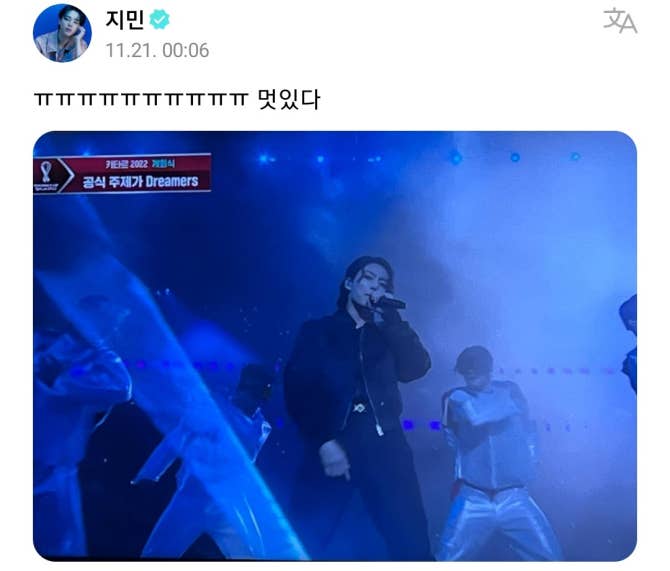 BTS Community Post - わたしでも誇らしくて誇らしくてたまらなかったんだから、お兄ちゃんたちは発狂して喜んだんだろう様子が目 ...