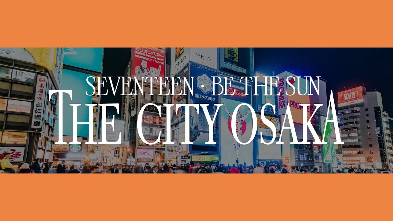 SEVENTEEN ウォヌ 南海鉄道 BE THE SUN OSAKA Weverse SEVENTEEN Media - SEVENTEEN 'BE THE SUN' : THE CITY OSAKA