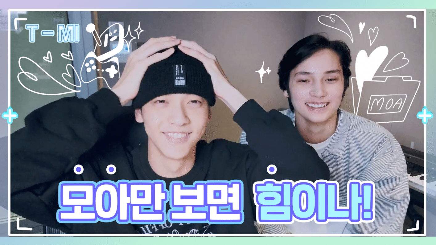 이번 투어 수빈픽 안무 난이도 1위?! 하지만 모아들 응원으로 극복😍 - TXT (투모로우바이투게더) 위버스 TOMORROW X TOGETHER... 