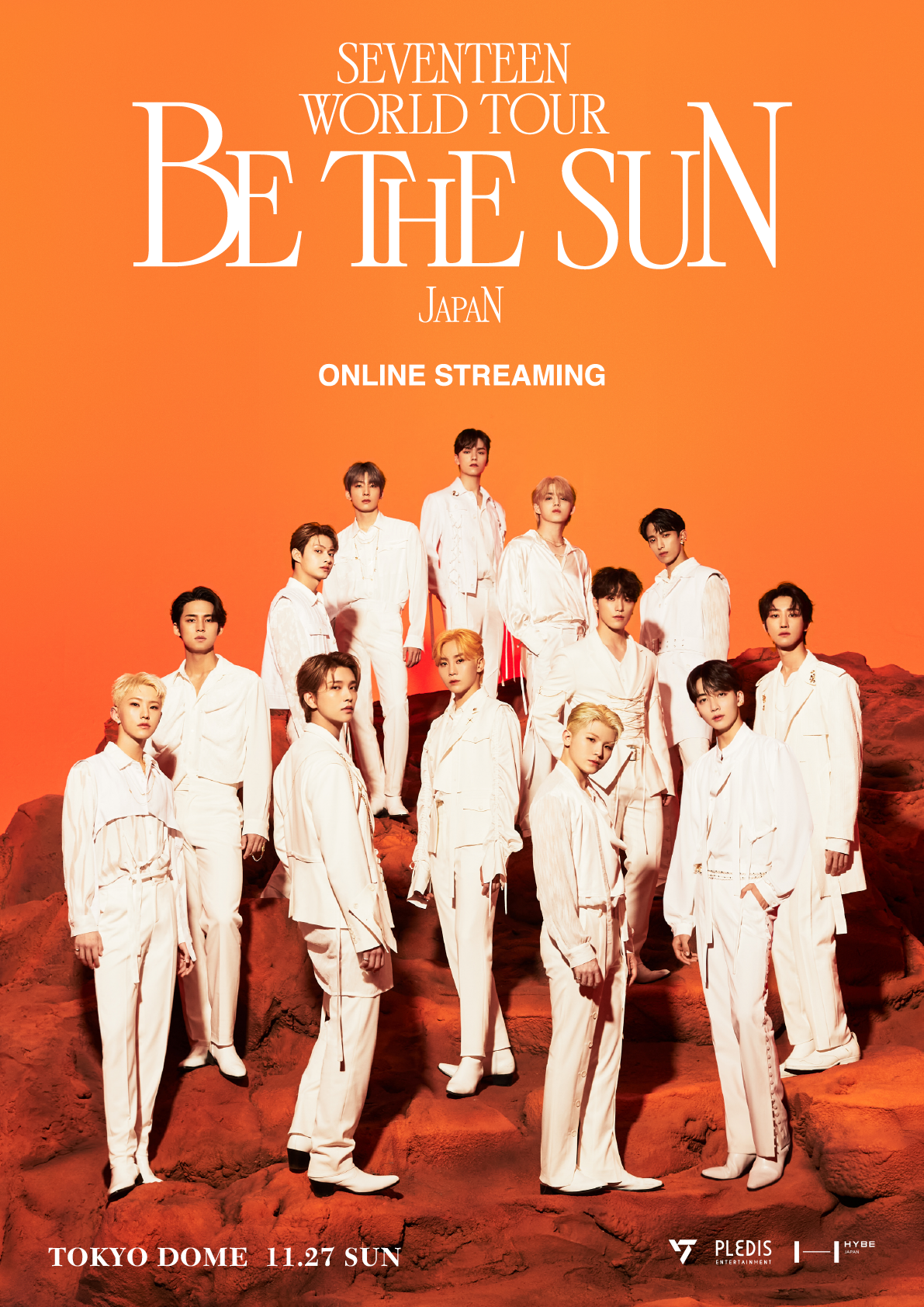 SEVENTEEN BE THE SUN デジコ ver セット www.sudouestprimeurs.fr