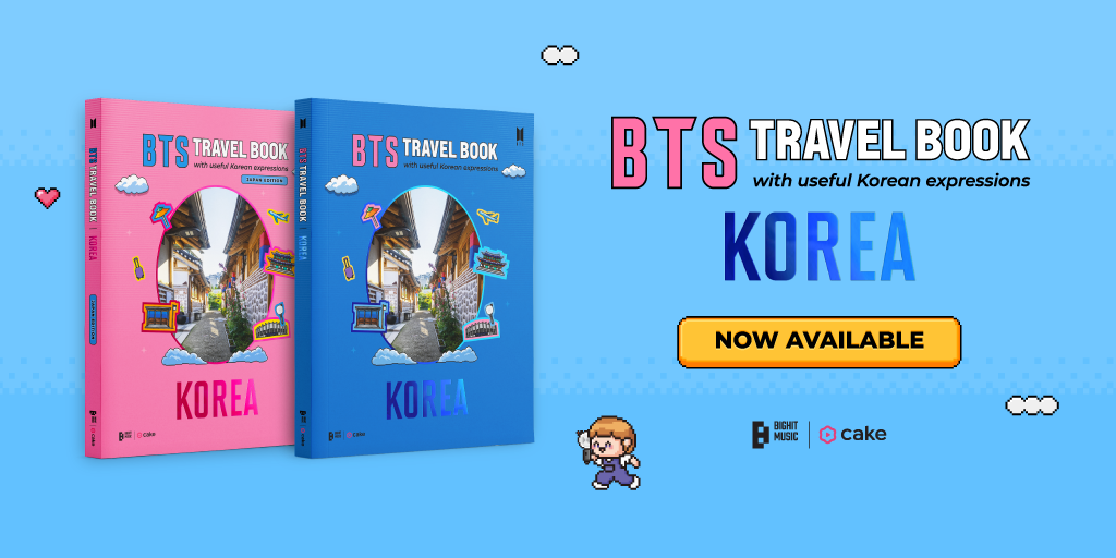 BTS BE being インタビューフォトブック当選非売品 【公式通販】