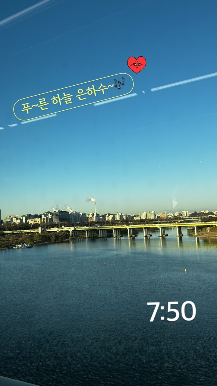 ATBO 커뮤니티 모먼트 - 푸~른 하늘 은하수~🎶7:50