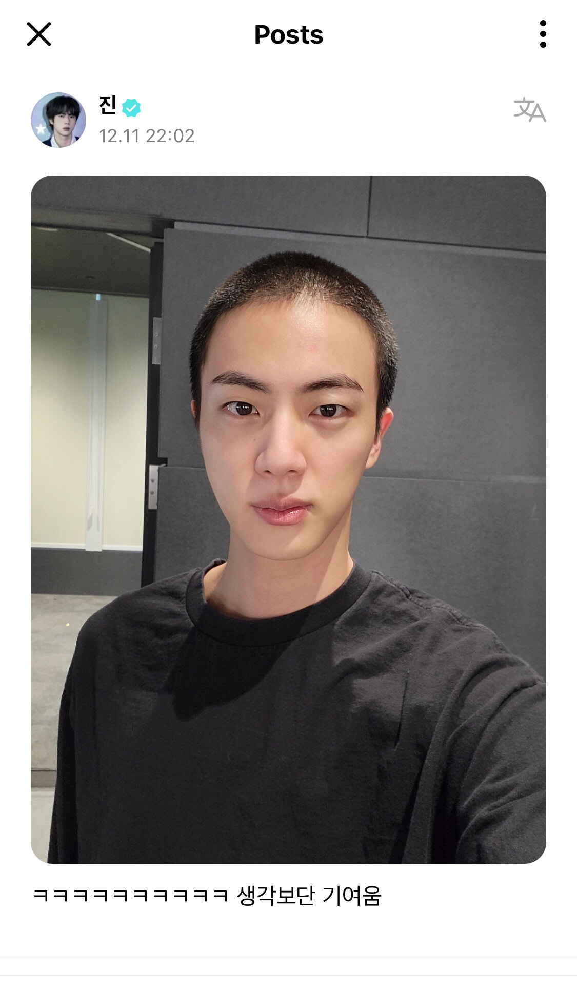 BTS Community Post - 헉……..!!! 석진아ㅠㅠㅠㅠㅠㅠㅠㅠㅠㅠㅠ