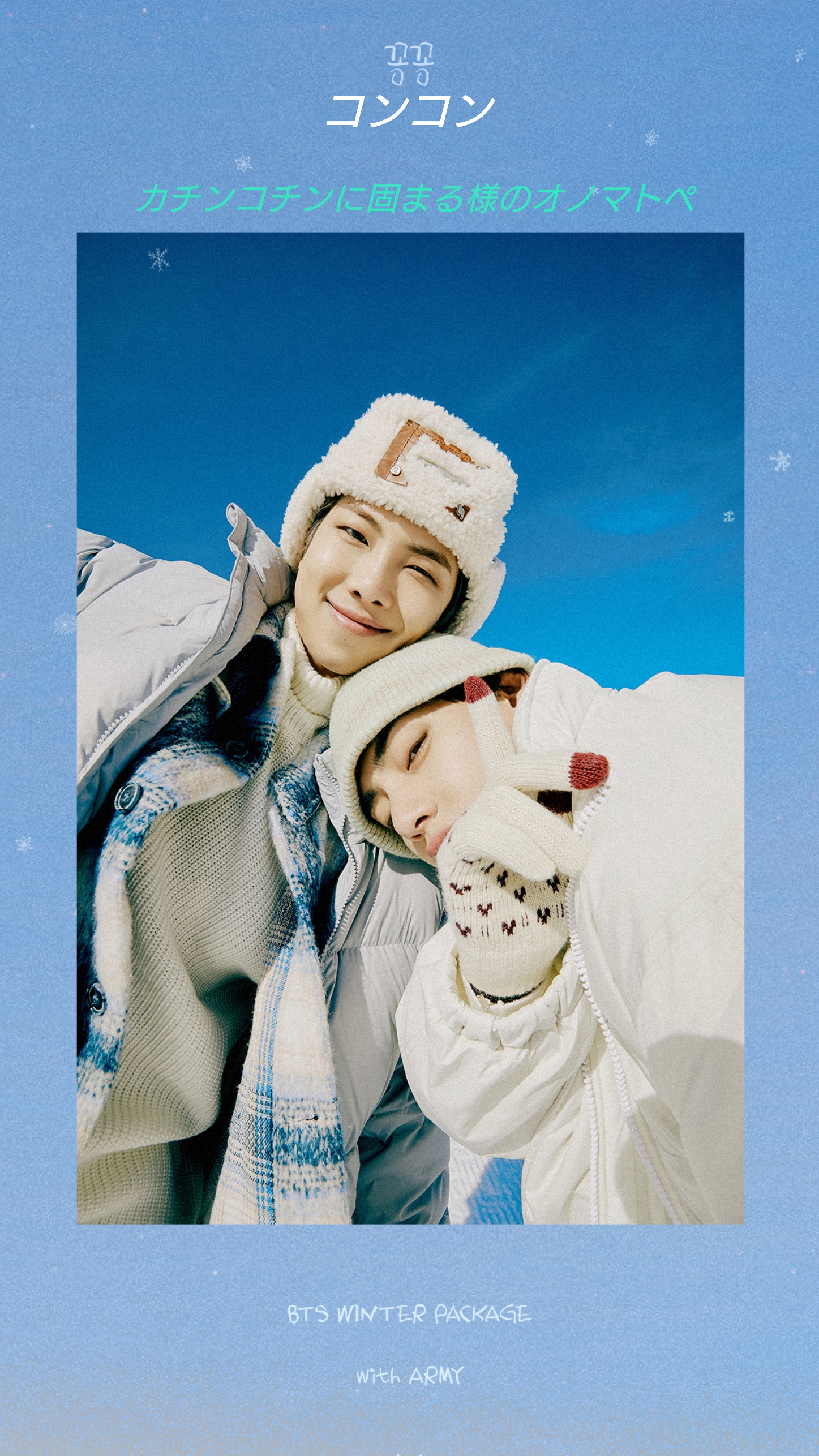 BTSのスマホCMの垂れ幕です。韓国でも入手困難な品物です。日本で唯一1枚。 BTSのスマホCMの垂れ幕です。韓国でも入手困難な品物です。日本で