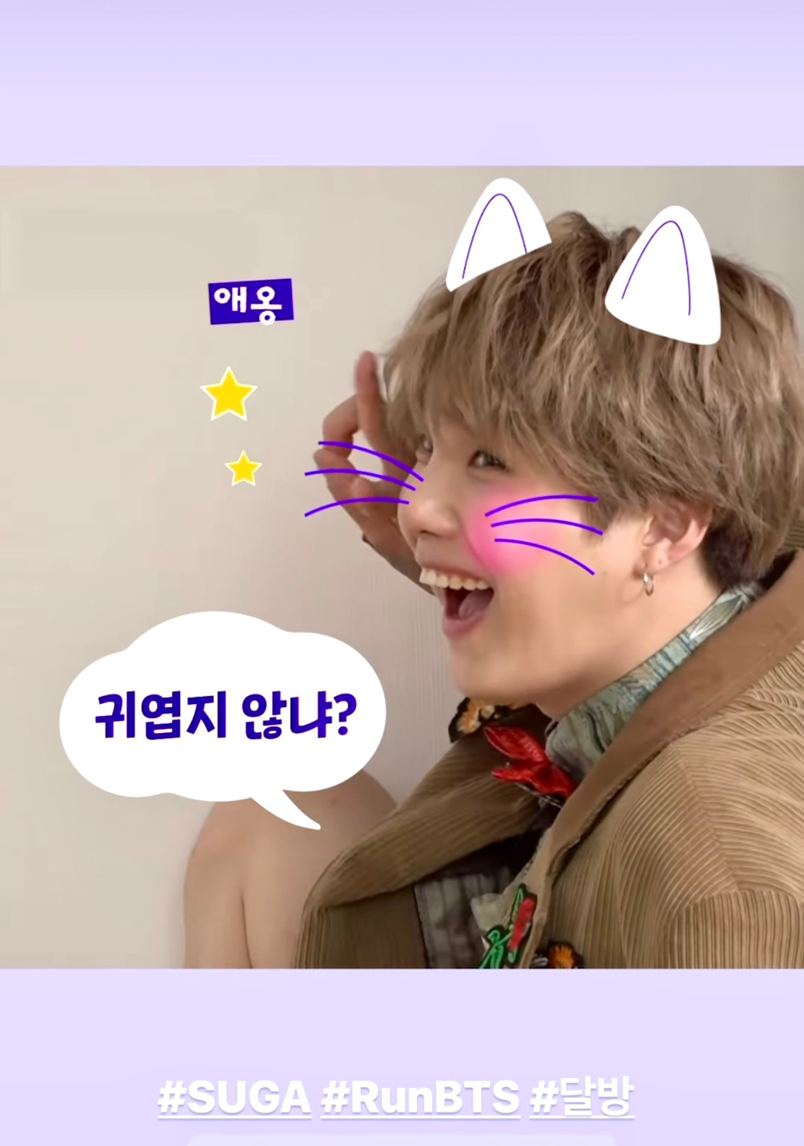 BTS社群貼文 - 🥀🌹JungKook time🌹🥀 グク🐰∗*ﾟ