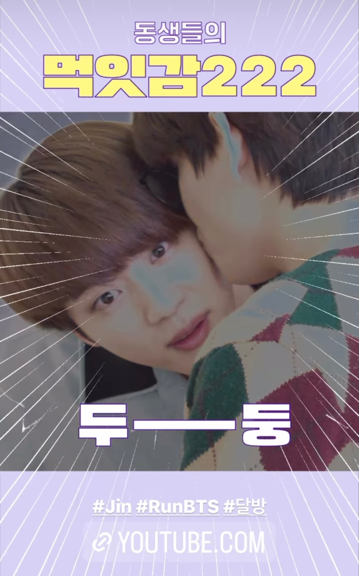 BTS社群貼文 - 🥀🌹JungKook time🌹🥀 グク🐰∗*ﾟ