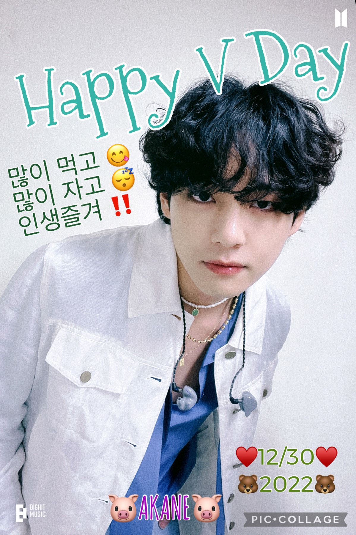 Bts Community Posts 태형아〜⋆⸜ ️⸝‍⋆생일축하해🎉🥳 너의 행복이 나의 행복이야💜 영원히 행복하길 바래🎵😌