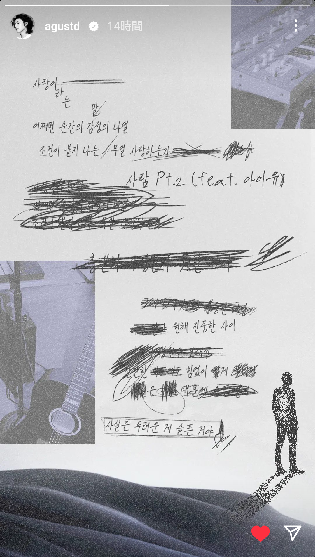 BTS 커뮤니티 포스트 - 🐱SUGA🕒time🐱pm3:09 📸いんすた ⇧これ、ゆん