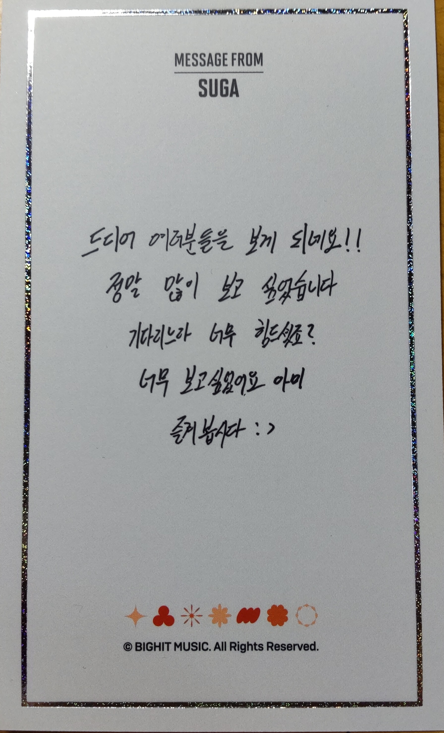 BTS 커뮤니티 포스트 - 🐱SUGA🕒time🐱pm3:09 📸いんすた ⇧これ、ゆん