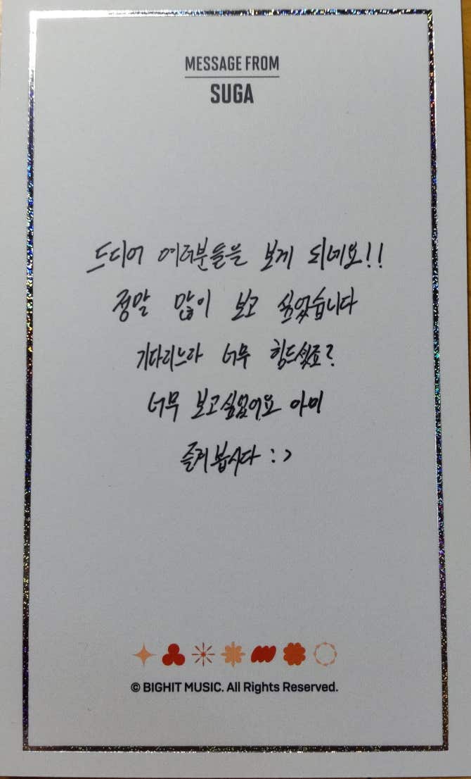 BTS社群貼文 - 🐱SUGA🕒time🐱pm3:09 📸いんすた ⇧これ、ゆんちゃん