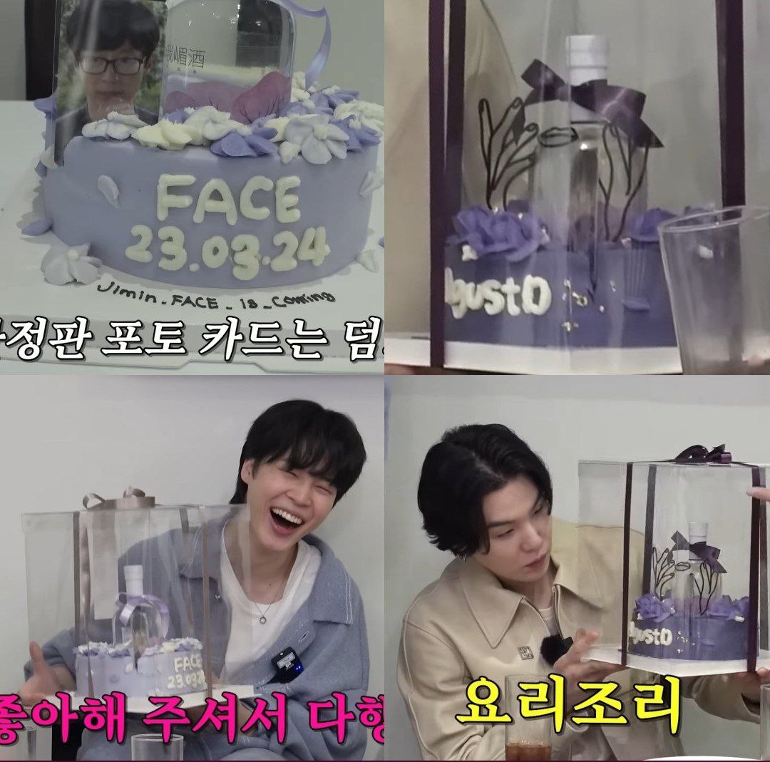 BTS Community Post - #suga #jimin