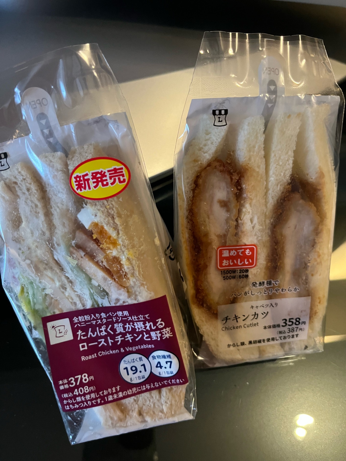ELAST 커뮤니티 포스트 - 🇯🇵일본에서의 기록🇯🇵 셋째 날 눈 뜨자마자 샌드위치를 먹었다. 사진에는 없지만 계란이랑 참치 샌드위치를... 