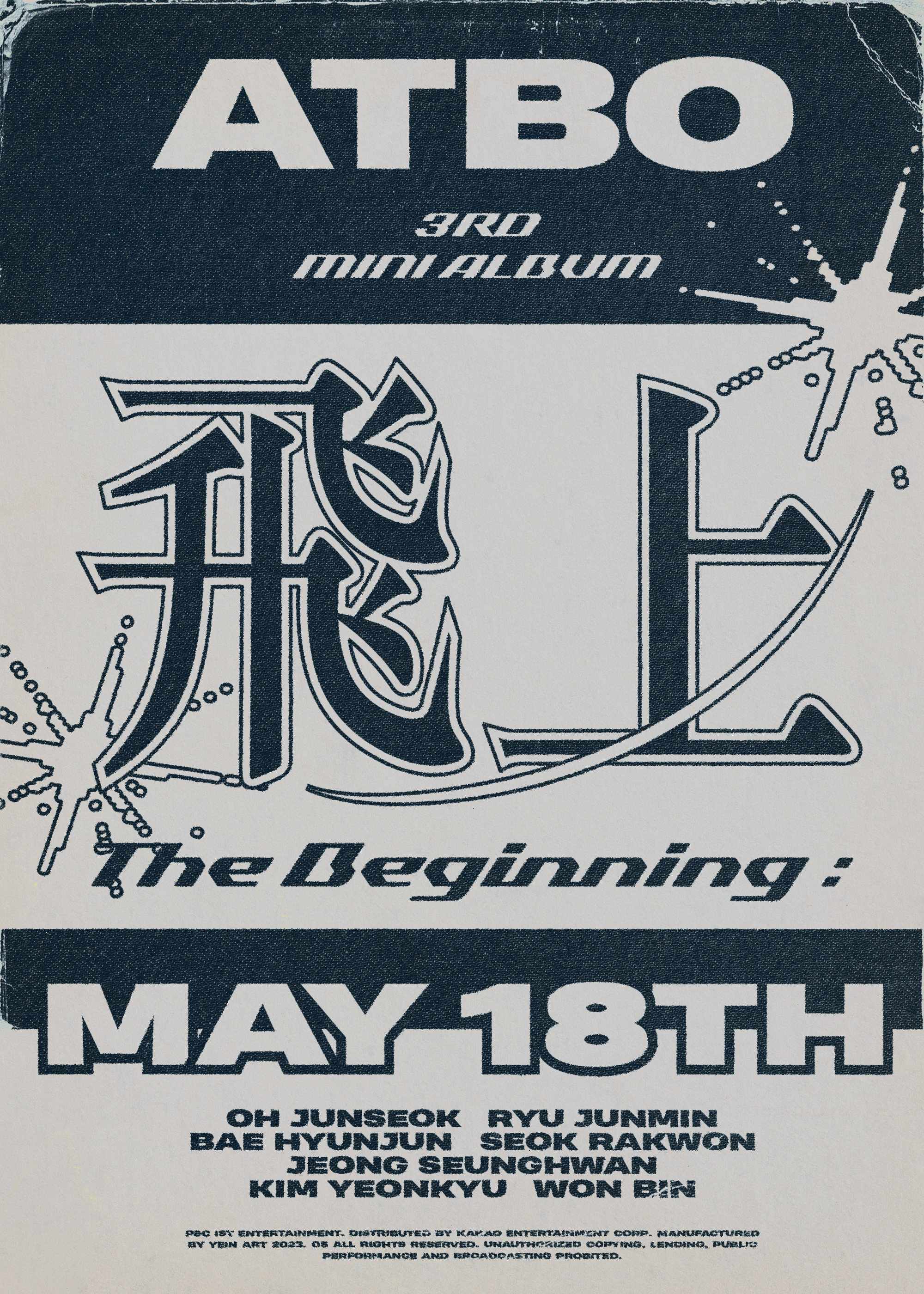 위버스 ATBO 이미지 - ATBO 3RD MINI ALBUM [The Beginning : 飛上]