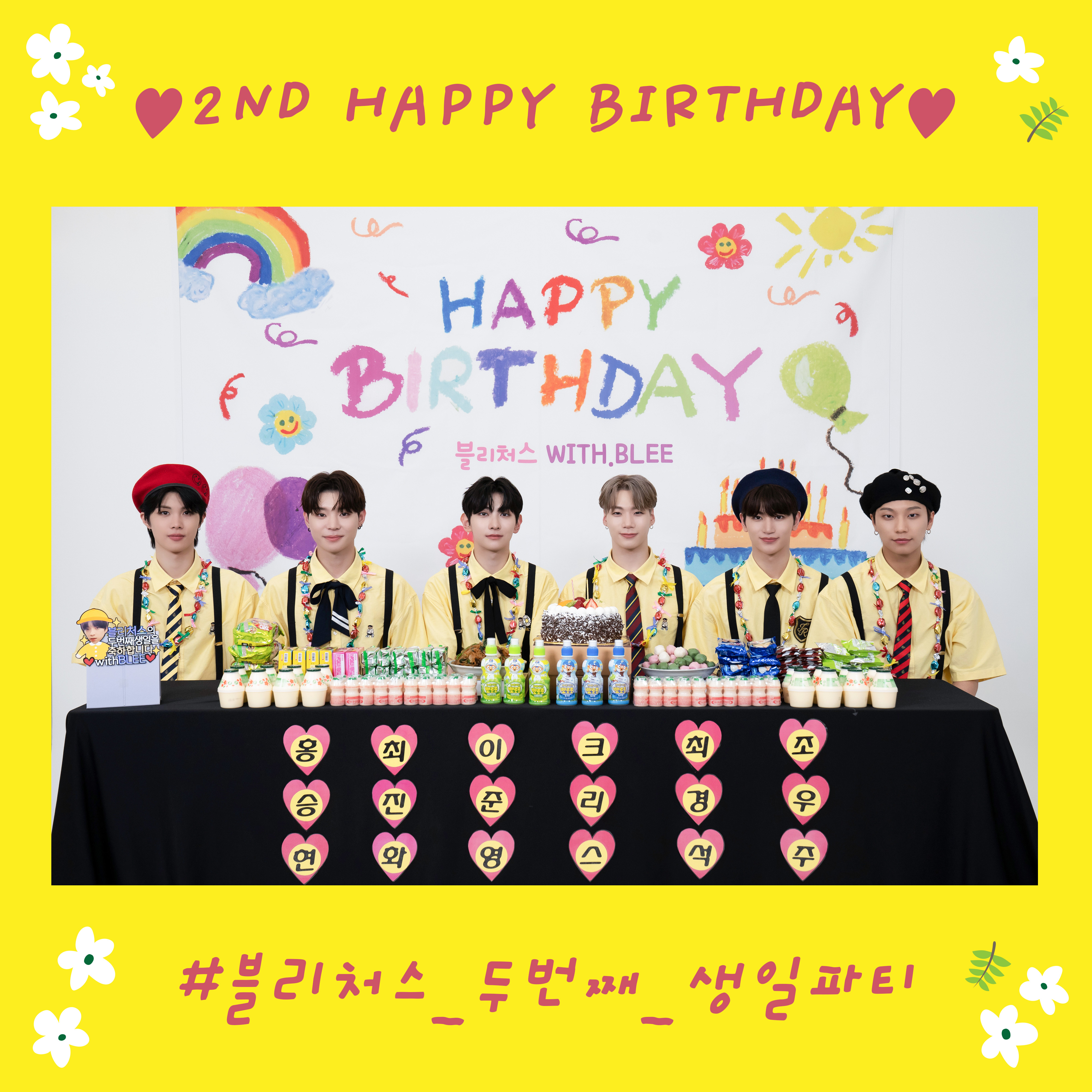 Weverse BLITZERS Image - BLITZERS 2ND HAPPY BIRTHDAY❤