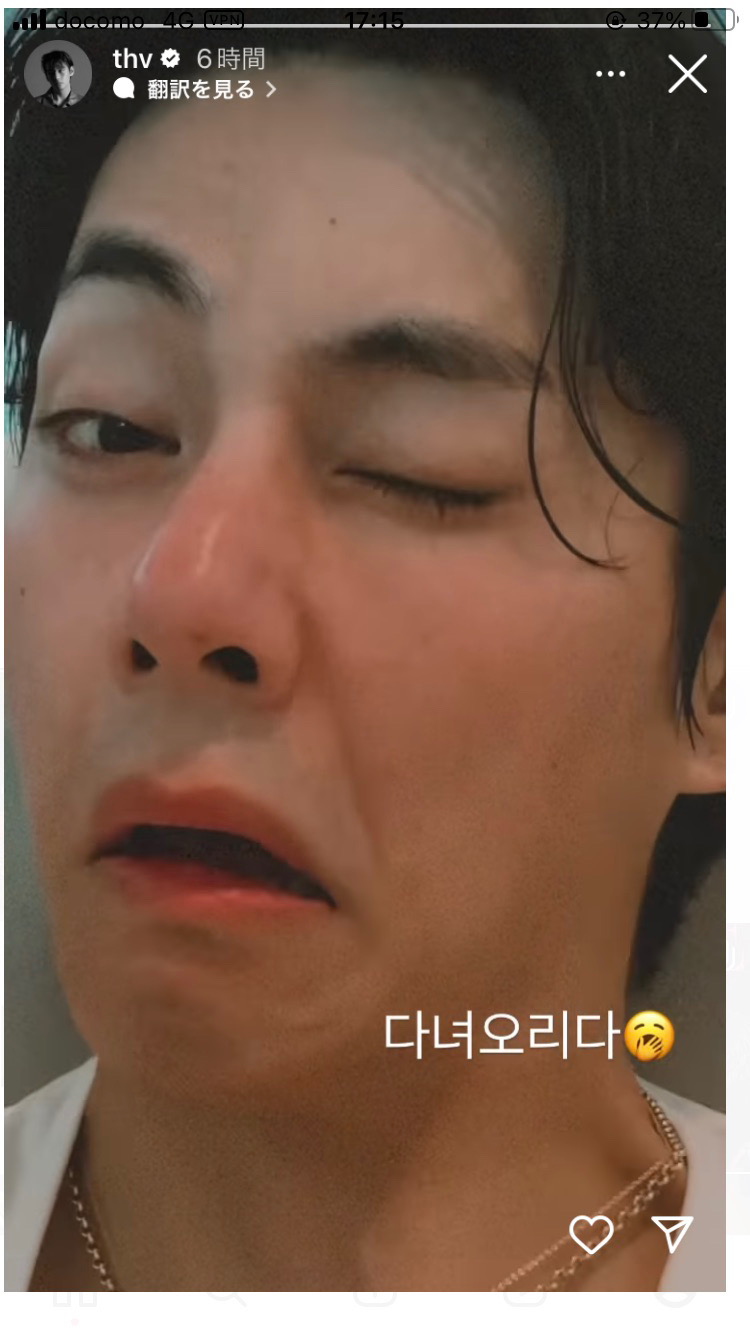 BTS Community Post - 私はしがない48歳のおじさんであるが、一昨日の