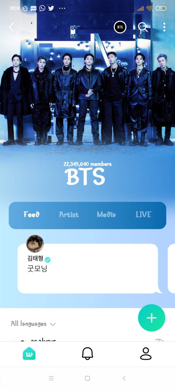 Bts Community Post 오늘 아침에 우연히 이 사진을 찍었는데 지금 많은 아미들이 떠나는 것 같아서 하지만 회원 Bts Community Post 오늘 아침에 우연히 이 사진을 찍었는데 지금 많은 아미들이 떠나는 것 같아서 하지만 회원