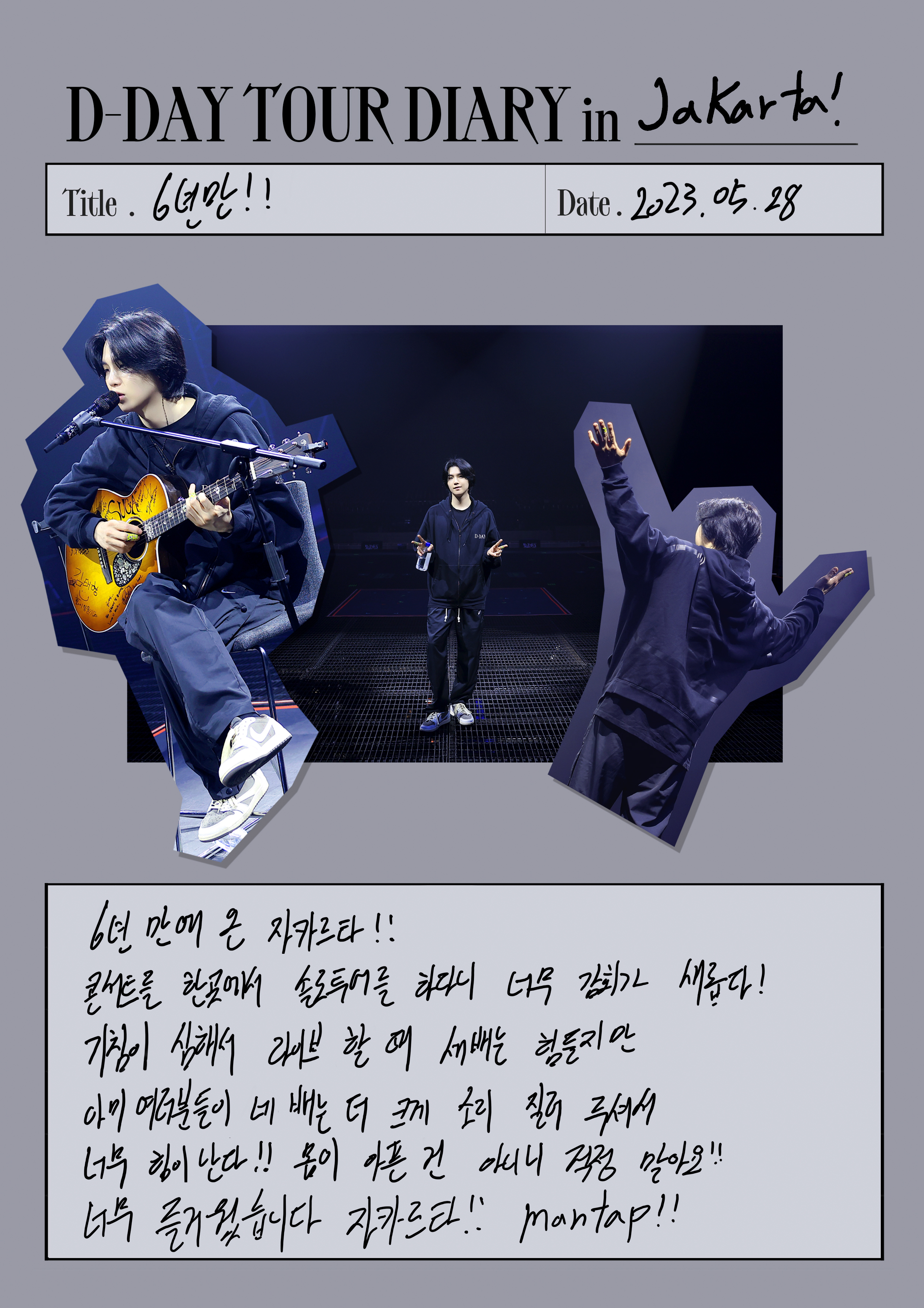 Suga Tour Diary Jakarta (sumber: BTS Weverse)