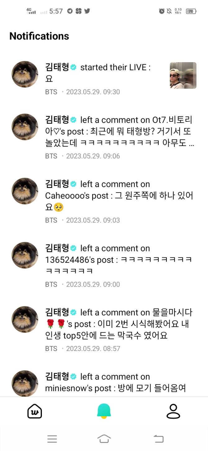 Bts Community Posts 언젠가 태형이도 내 계정으로 이러면 좋겠다