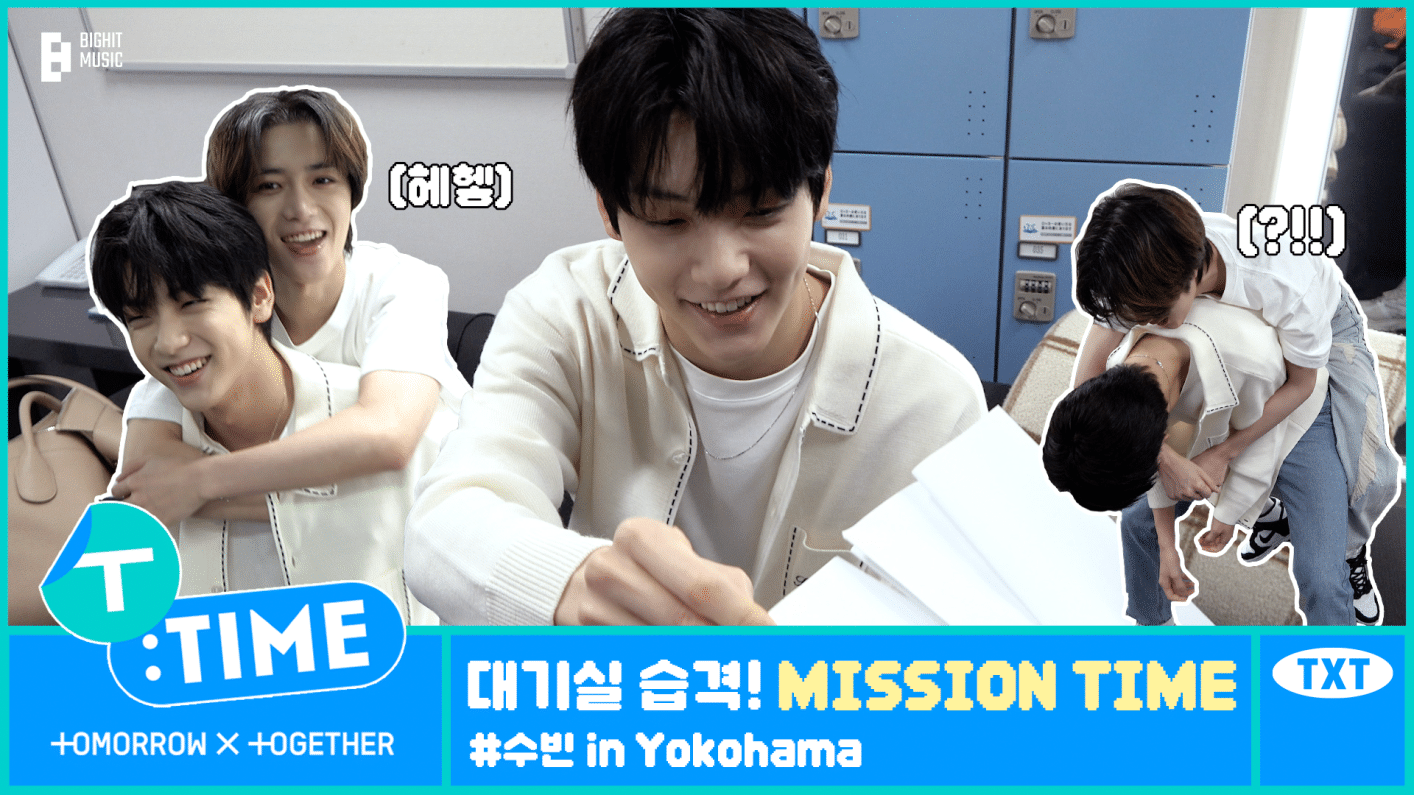 Multimedia de TOMORROW X TOGETHER de Weverse - [T:TIME] Green Room Raid ...