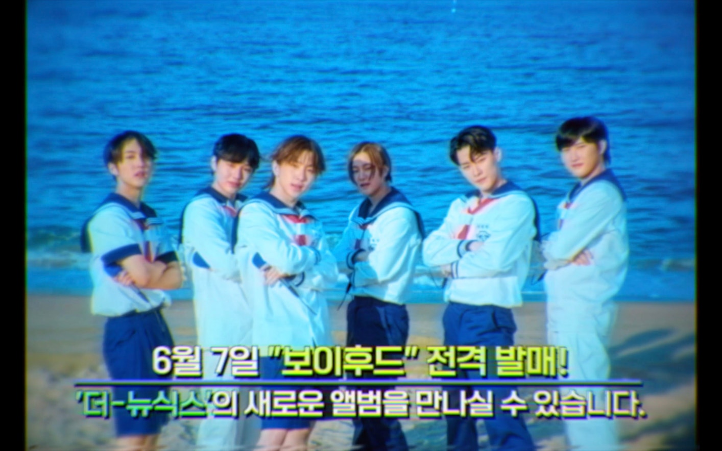 더뉴식스 - Kick It 4 Now 강원도 삼척 이원 생중계 | 930524 방송 위버스 TNX Media - [함께가요~TEN~] 여름특집! 더뉴식스 -