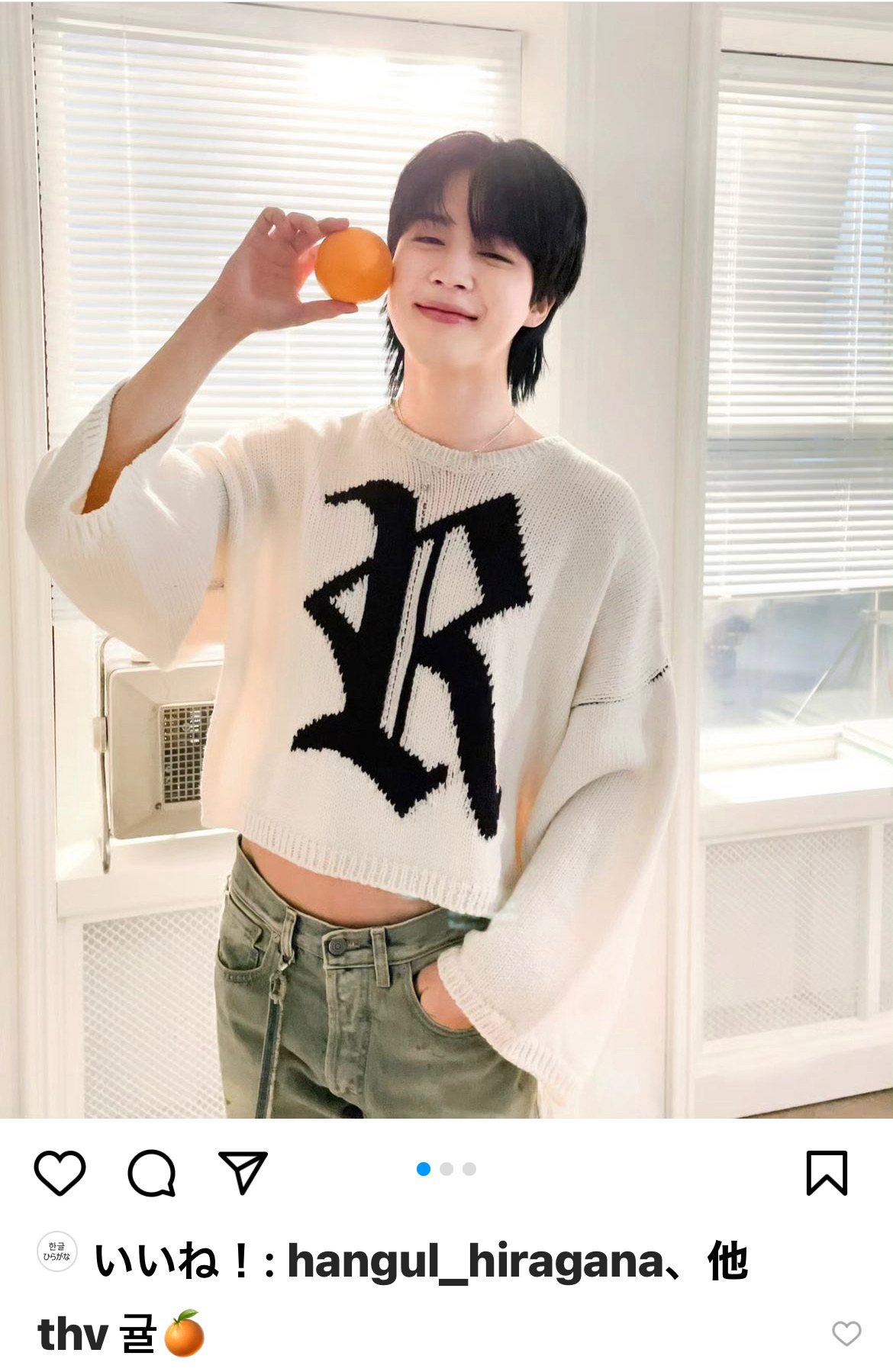 BTS社区帖子 - イルデにクオズが来てくれた🫶🏻 ジミンさんのあざと