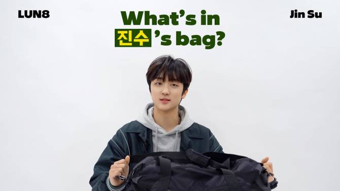 그냥 있으니까 먹습니다..” | What'S In 진수'S Bag?🎒