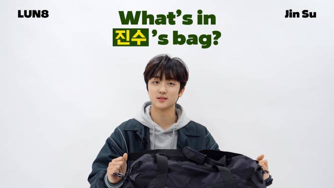 그냥 있으니까 먹습니다..” | What's in 진수's bag?🎒 그냥 있으니까 먹습니다..” | What'S In 진수'S Bag?🎒