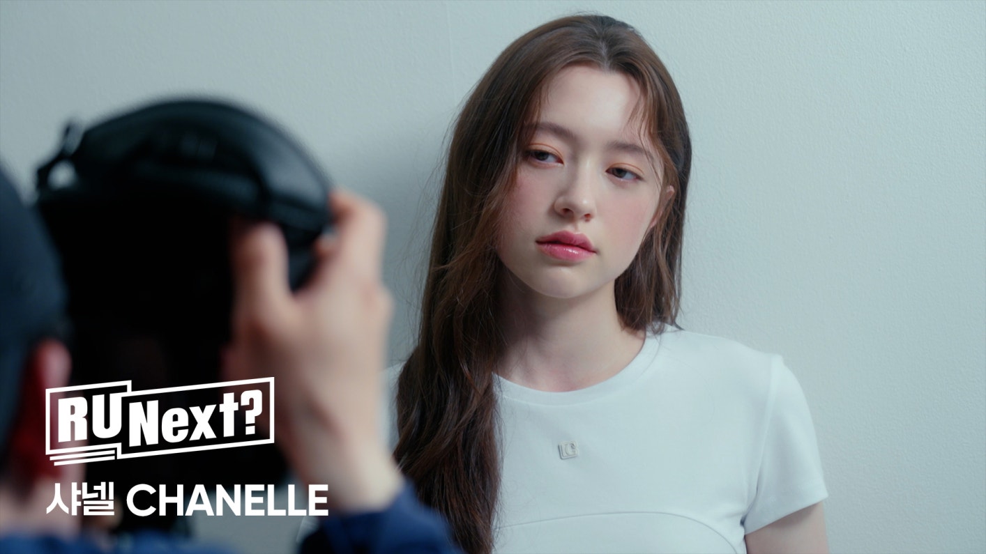 Weverse ILLIT Media - R U Next? - 샤넬 CHANELLE l Profile film