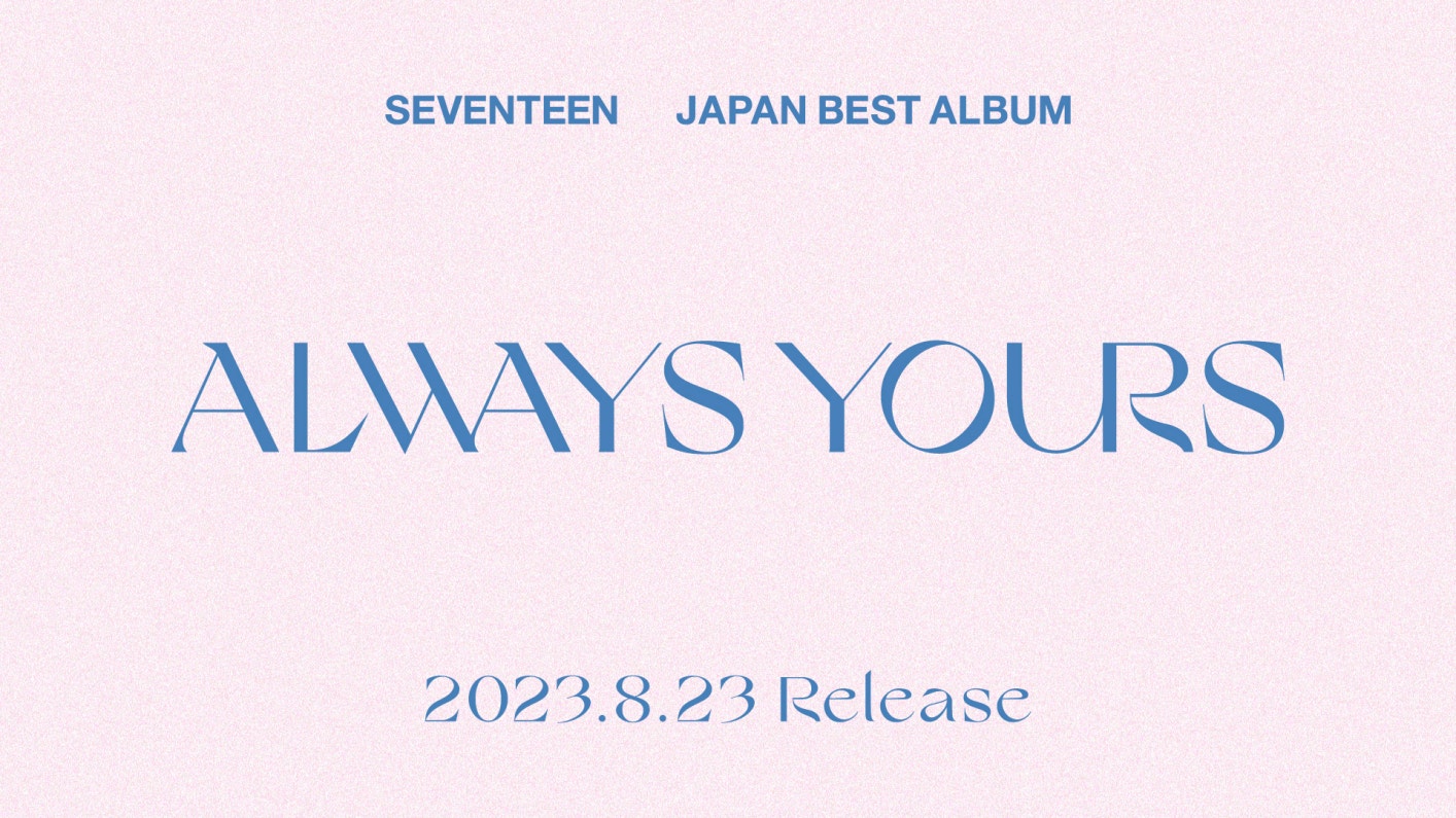 SEVENTEEN(세븐틴) JAPAN BEST ALBUM 「ALWAYS YOURS」