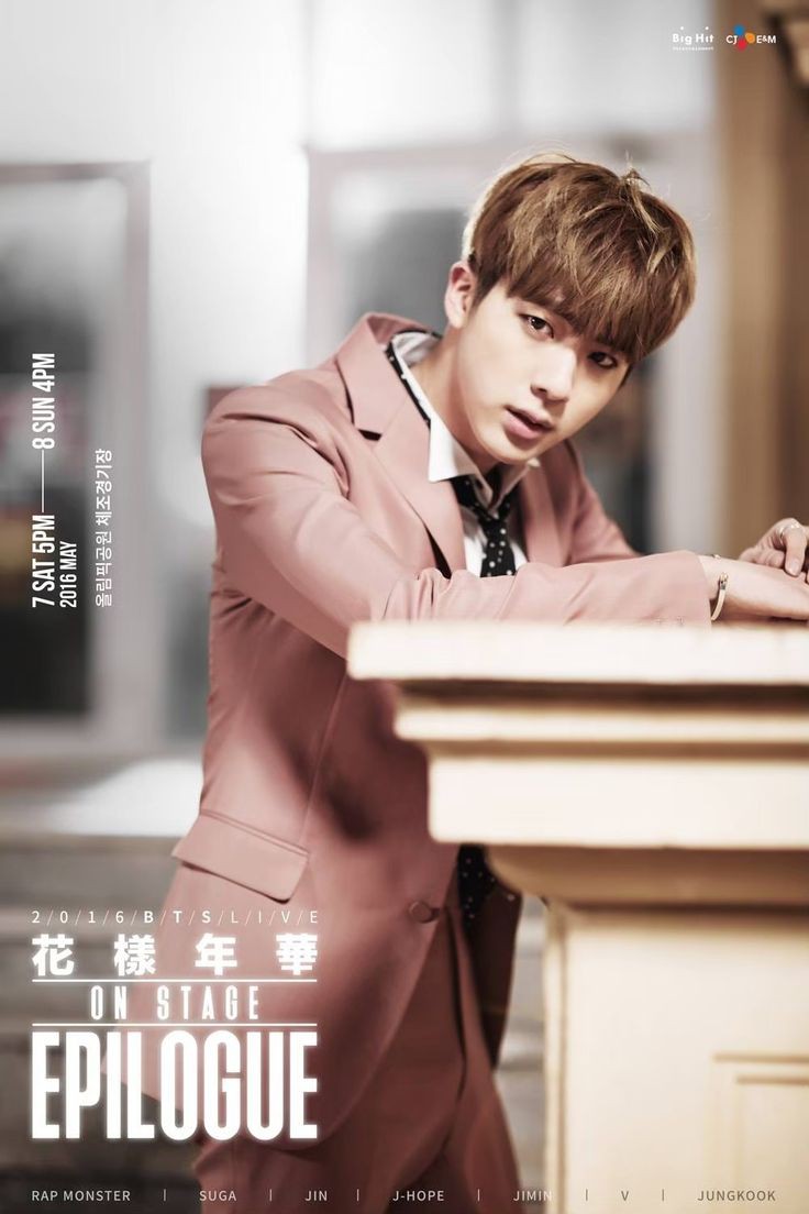 BTSコミュニティの投稿 - 💜✨2016 BTS Live on stage Epilogue