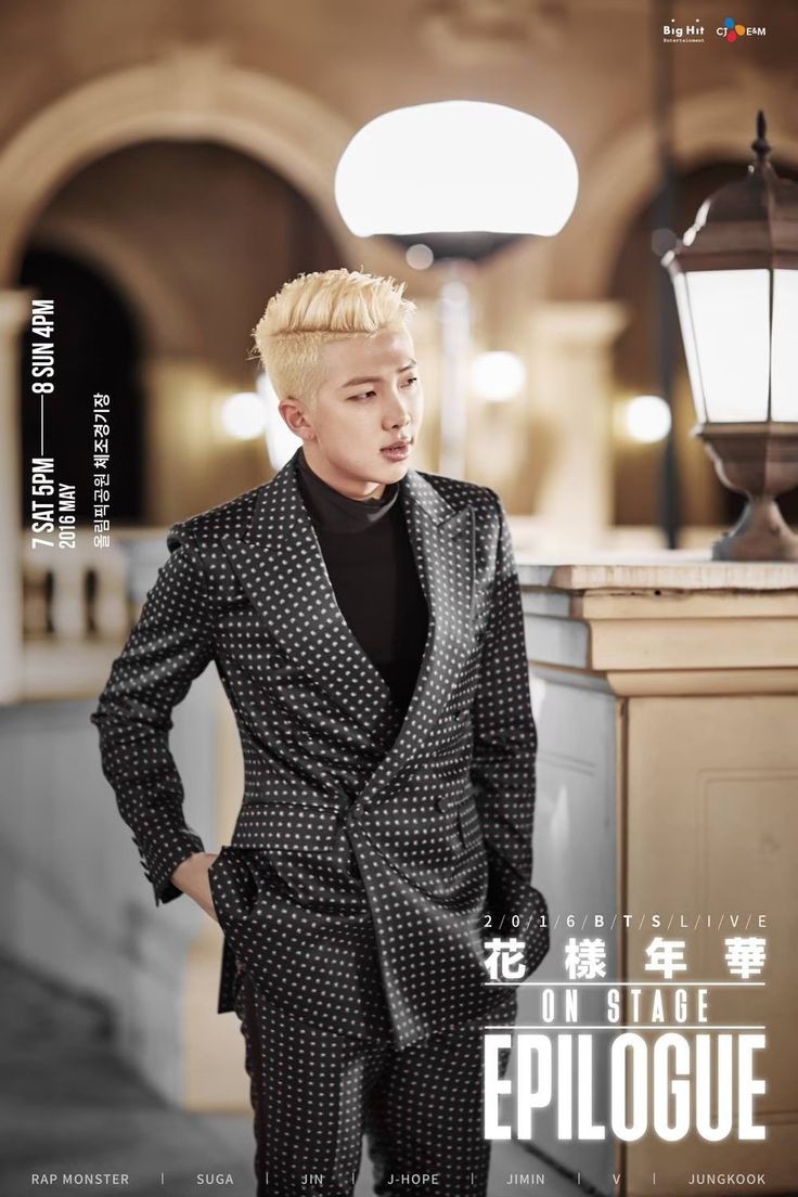 BTSコミュニティの投稿 - 💜✨2016 BTS Live on stage Epilogue